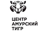 Центр Амурский тигр